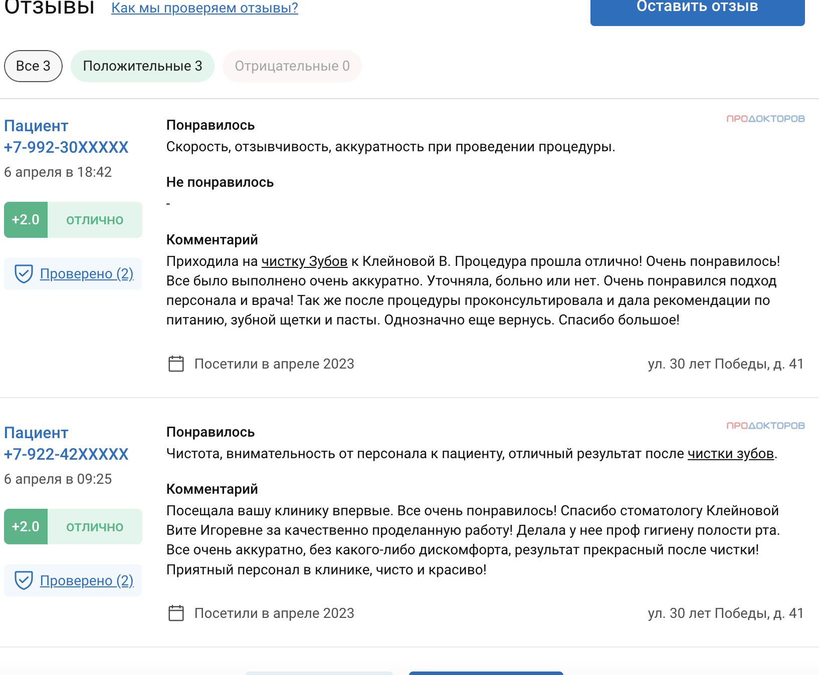 https://yandex.ru/maps/-/CXcevdB